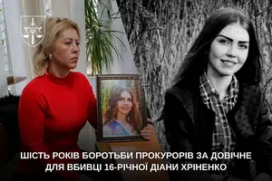 Убивство школярки Діани Хріненко у 2018 році: суд підтвердив довічне для вбивці