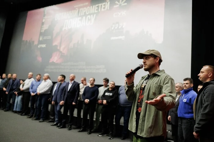У Києві відбувся допремʼєрний показ фільму «Останній Прометей Донбасу» про Курахівську ТЕС 
