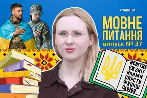 Чи треба утворювати фемінітив від «Героя України»? 10 запитань до мовознавиці
