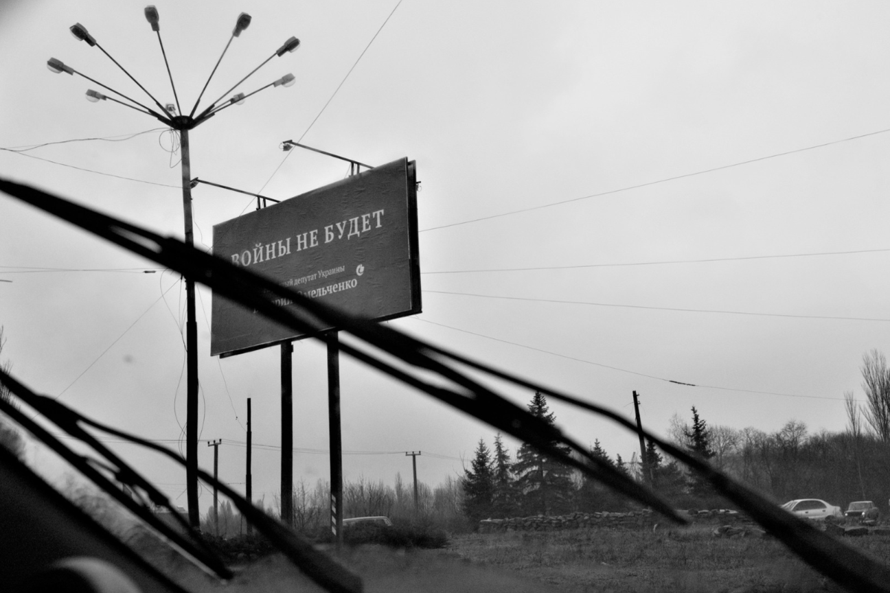 Фото Івлєва 2