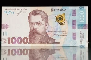 Чому деяким українцям не приходить «тисяча від Зеленського». Мінсоцполітики дало відповідь