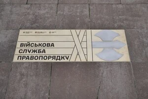 Пам’ятний знак на честь Військової служби правопорядку встановлено на Алеї захисників України