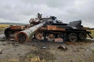 Втрати ворога станом на 29 листопада 2025 – Генштаб ЗСУ