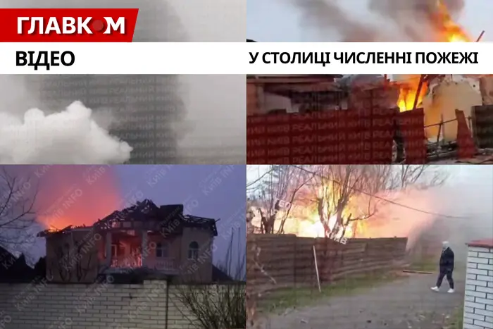 Атака на Київ: зросла кількість жертв (відео)