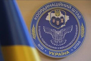 Шахраї виманюють гроші у родичів військових. Генштаб назвав найпоширеніші схеми