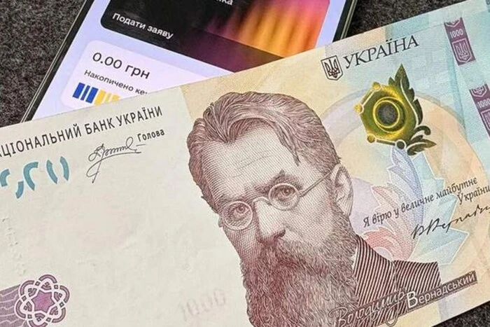 На що українці найбільше витрачають 1000 грн «Зимової Підтримки». Свириденко дала відповідь