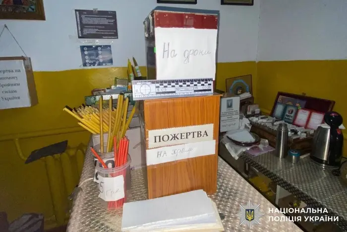 У Козятині чоловік вкрав із церкви пожертви