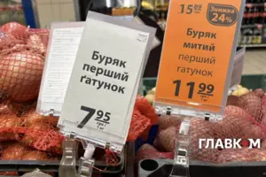 Борщовий набір подешевшав у декілька разів: експерт пояснив причину обвалу цін на овочі