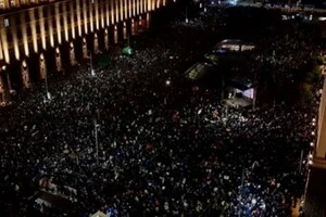 Протести в Болгарії: громадяни виступають проти збільшення податків та соцвитрат