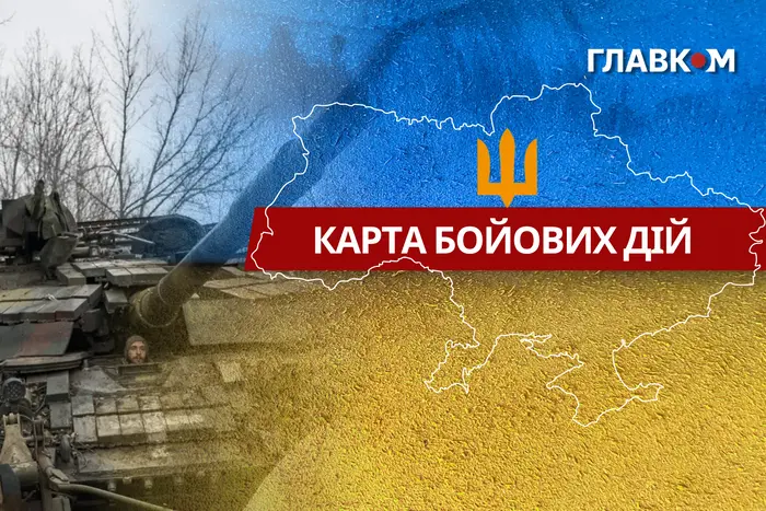 Карта бойових дій в Україні станом на 2 грудня 2025 року