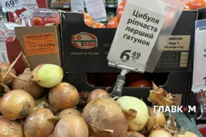 Морква і цибуля по 5 грн. Експерт розповів, чого чекати далі