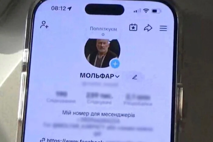 Обіцяв «тотальний захист на весь рід». До суду скеровано справу афериста-«мольфара»