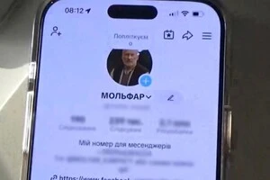 Як з’ясували слідчі, аферист встиг ошукати тринадцятьох громадян