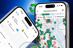 Окремо на мапі позначені місця, де розташовані контейнери «Кошики добра», куди можна віддати чисті речі та одяг