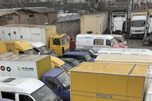 Загалом за час аукціону буде продано 716 авто, які належать «Укрпошті»