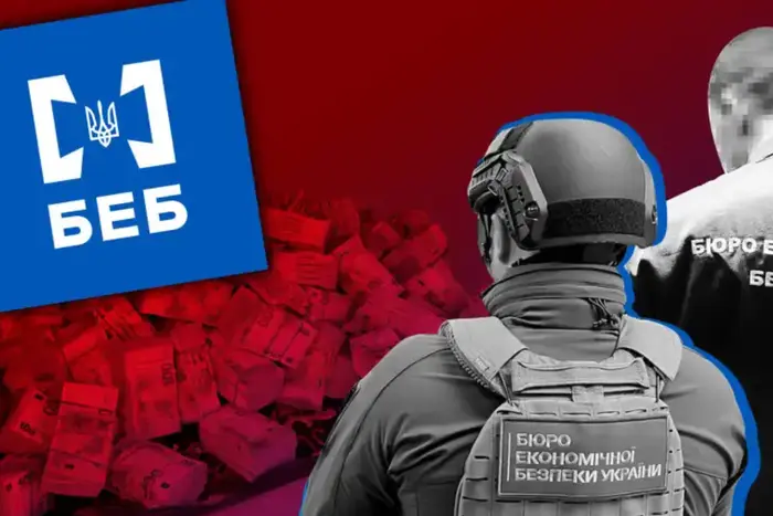 Схеми продовжують діяти: Гетманцев оцінив роботу БЕБ