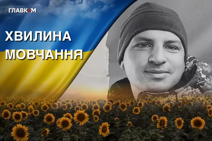 Більше року вважався зниклим без вісти. Згадаймо Андрія Токаря