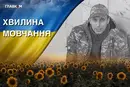 Група офіцерів МВС потрапила у засідку терористів. Згадаймо полковника Дмитра Тернового