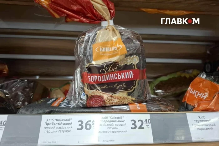 Письменницю обурило, що й досі продається хліб «Бородинський»