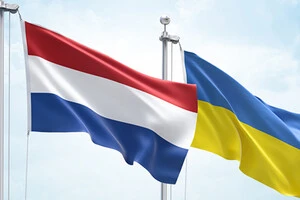 У Нідерладах українців готуватимуть до повернення додому