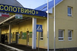 Тимчасові обмеження на пункті «Солотвино – Сігету-Мармацієй» повʼязані ремонтними роботами