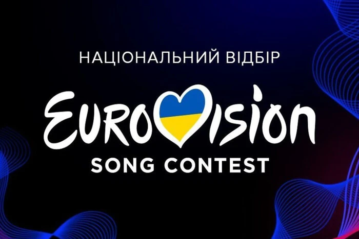 Євробачення-2026: стали відомі фіналісти Нацвідбору