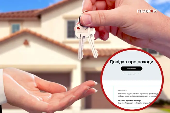 Порополох на ринку нерухомості. Хто спровокував і що відбувається насправді?