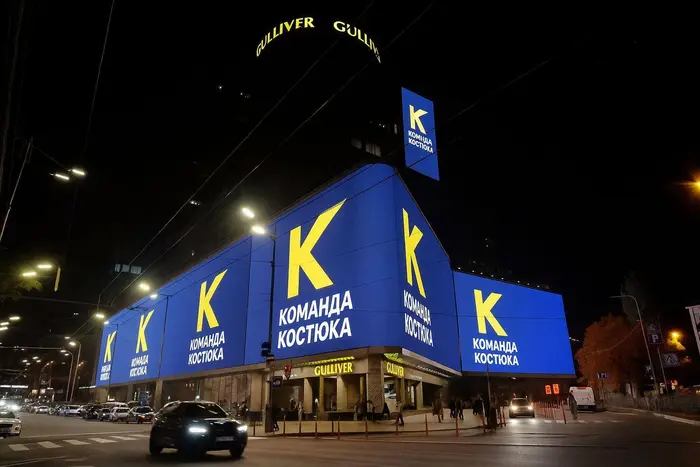 «Ми за все хороше і проти всього поганого!». Колишній «Слуга народу» оголосив про створення своєї команди