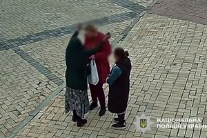 Затримано «цілительку», яка грабувала перехожих у центрі столиці (фото)