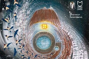 Афіша виставкового проєкту «Різдвяний політ Щедрика»