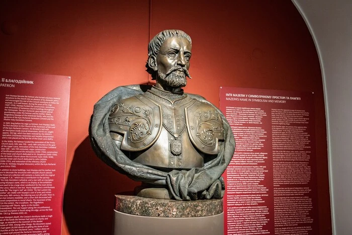 Частину вулиці Лаврської перейменовано на честь гетьмана Івана Мазепи