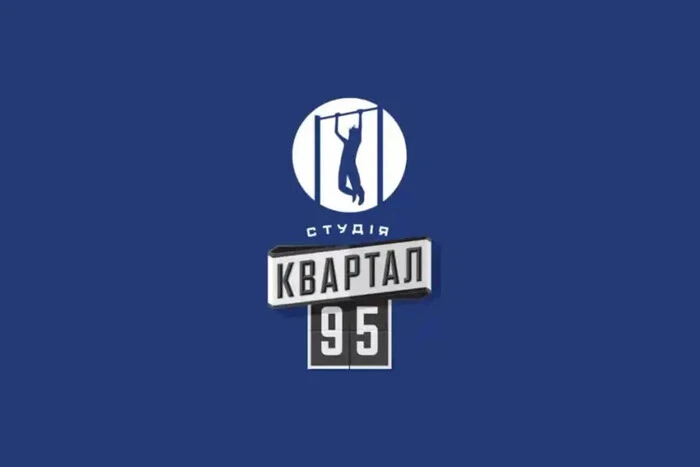 Студія «Квартал 95» відкрила нову компанію без Тимура Міндіча. Коментар кварталу