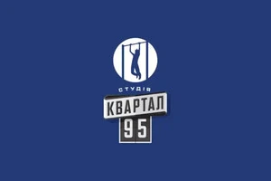  Пресслужба «Кварталу 95» прокоментувала створення нової компанії «Квартал ЮА»