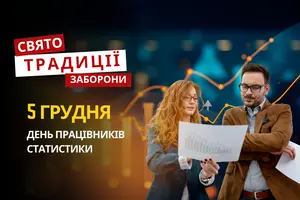 5 грудня: яке сьогодні свято, традиції та заборони