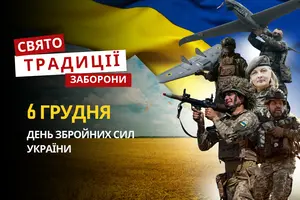 6 грудня: яке сьогодні свято, традиції та заборони