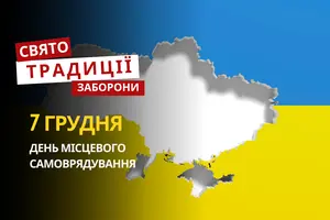 7 грудня: яке сьогодні свято, традиції та заборони