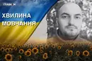 Загинув під час виконання завдання на Донеччині. Згадаймо Максима Музику
