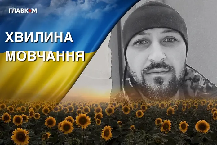 «Його кандидатуру на перехід в ГУР розглядав Буданов». Згадаймо Героя України Руслана Пруса