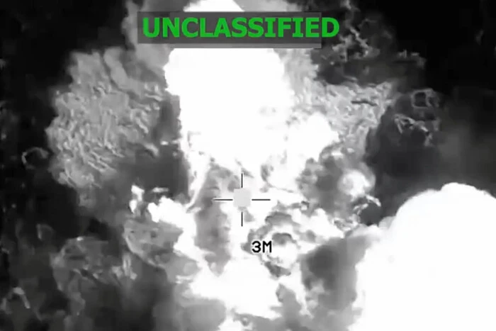 США підірвали ще одне судно з наркотиками в Тихому океані