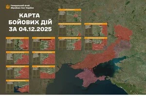 Карта бойових дій в Україні станом на 5 грудня 2025 року