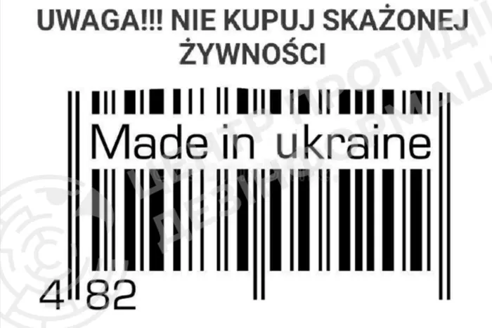 Росіяни вигадали підступний план, як налаштувати поляків проти українців