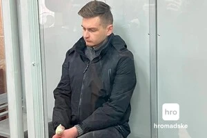 Затриманий Григорій Кедрук