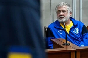  Суд продовжив запобіжний захід Коломойському до лютого наступного року