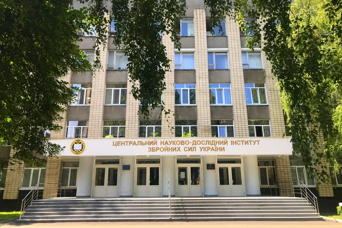 В Україні зʼявиться Науково-дослідний центр Сил підтримки ЗСУ