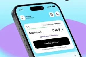 У застосунок приходитимуть нагадування про передачу показань і необхідність оплати за газ