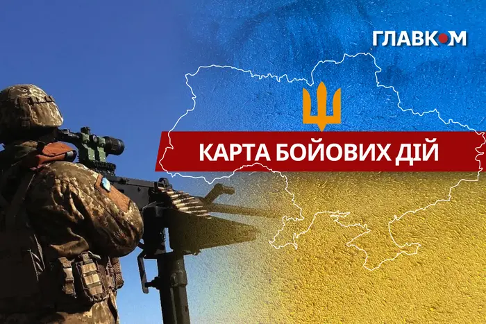 Карта бойових дій в Україні станом на 8 грудня 2025 року