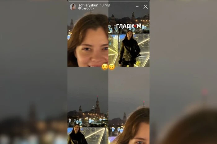 Чемпіонка-зрадниця Лискун опублікувала фото з Москви