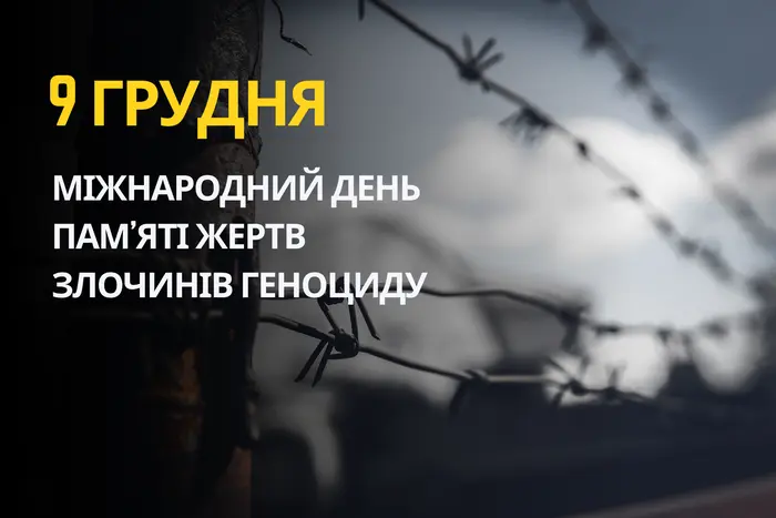9 грудня: який сьогодні день, традиції та заборони