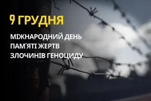 9 грудня: який сьогодні день, традиції та заборони