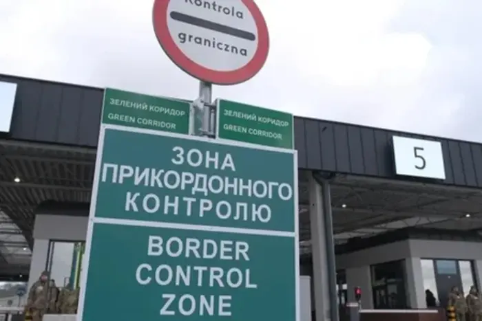 Держприкордонслужба зробила заяву про масовий виїзд українців за кордон